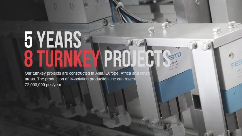 上海埃文制药工程设备有限公司