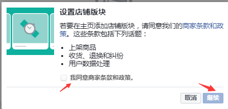 对话框