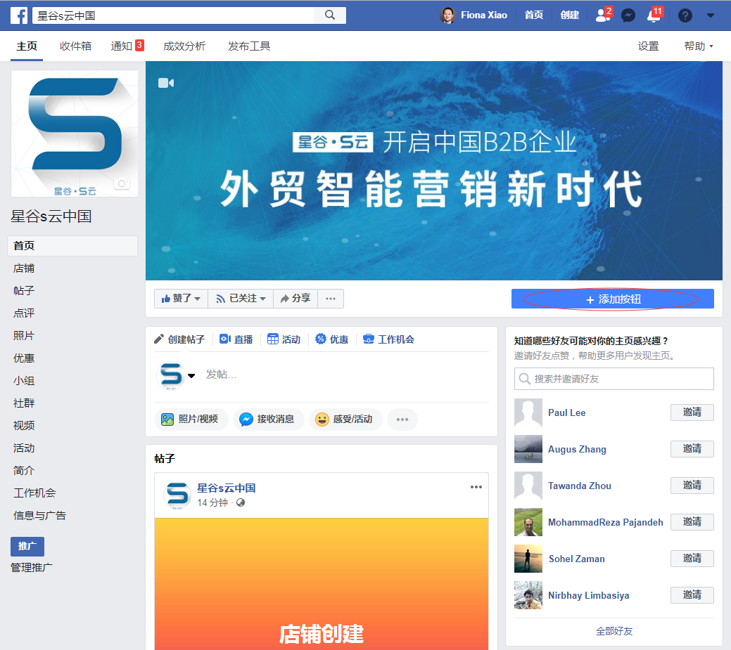 主页的按钮