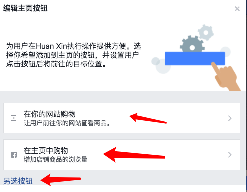 点击”返回“显示的页面