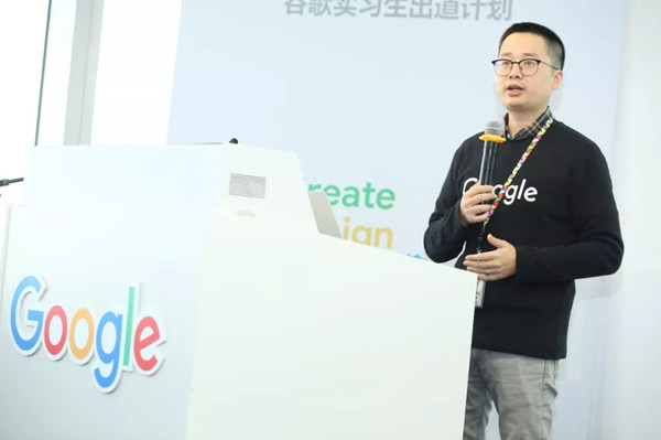 Google大中华区高级渠道经理 黄焱